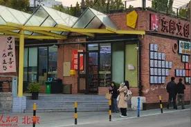 北京通州区城市更新项目实施库入库项目超170个图片