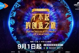 驭影成真，它凭什么？图片