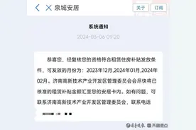 从3月等到7月，这笔补贴为何还不发放？相关部门：最快本月发放图片