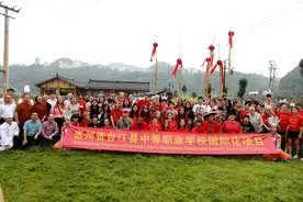 贵州台江职校举办“探寻苗家酸汤之韵，共筑文化交流之桥”主题活动图片