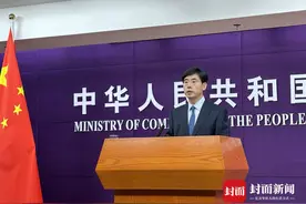 商务部：“五一”假期36个大中城市重点商圈客流量同比增长15.1%图片