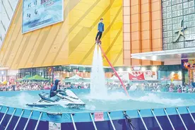 黄冈万达广场水上飞人特技表演吸引市民观看图片