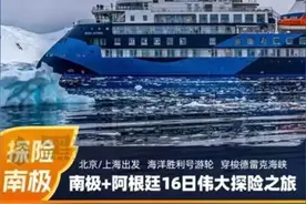 夫妻花19万元旅游，被告知要分别和陌生人拼床睡？平台回应图片
