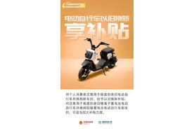 1.5万、2万、8 万......最新补贴标准来了！图片