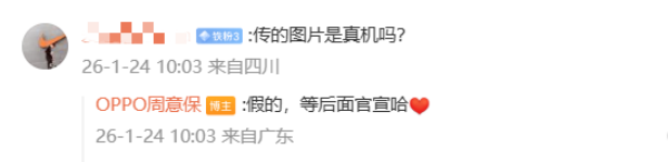 OPPO Find X9 Ultra“真机”曝光 采用奥利奥镜头模组