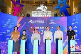 汇聚全球八支高水平女子排球队 2025上海明日之星排球争霸赛将举行图片