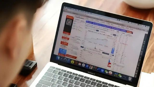 轻信“专家荐股”！江西一男子被骗200余万元！
