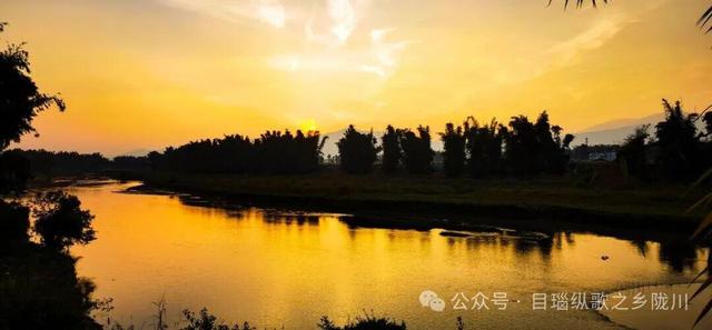 陇川：一座幸福满溢的边陲小城