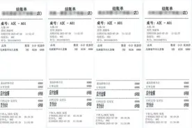 商场销售人员伪造数百万消费金额骗积分 以代缴停车费变现图片