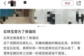 1万买进变3万！大批抢空！有人懵了：涨得吃不消！图片