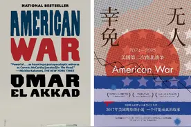 气候小说中的“全球南方”图片