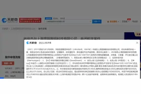 林俊杰疑回应舞蹈片段被网友恶搞称“不好笑、不尊重”，其曾向恶搞UP主索赔27万图片