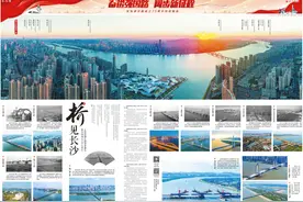 “桥”见长沙——新中国成立七十五周年长沙跨湘江桥梁影像志图片