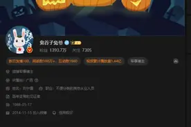 网络大V都是谁？前台实名后，有人晒真名有人忙清粉图片