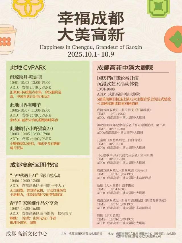 国庆中秋来这里，太火了！