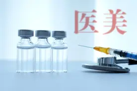 春节催生医美大军：“换脸”变美，“水光针紧急补货”图片