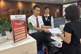 佛山中行：奋进四十五载，谱写金融为民新篇章图片