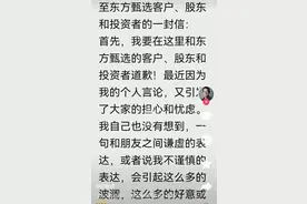 头部大主播，突然集体收缩！图片