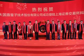 国元证券：打造一流投资机构，全力助推实体经济高质量发展图片