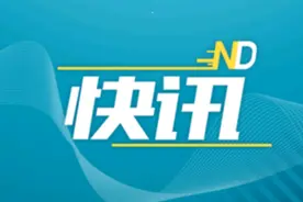 荣立“三等功”喜报送家中图片