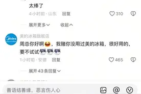 周云杰来了，《海尔兄弟》高清修复版也要来了，谁的童年DNA又动了？图片