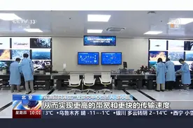 天地一体全球连接 6G生活新体验抢先看→图片