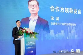 交通银行人事变动频繁 高管之外地方分行也迎来调整图片