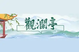 观澜亭｜山东土著东夷人，四五千年前就开始“闯关东”？图片