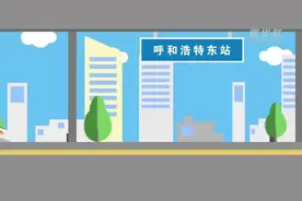 “抢票神器”又上新 铁路12306新功能解析图片