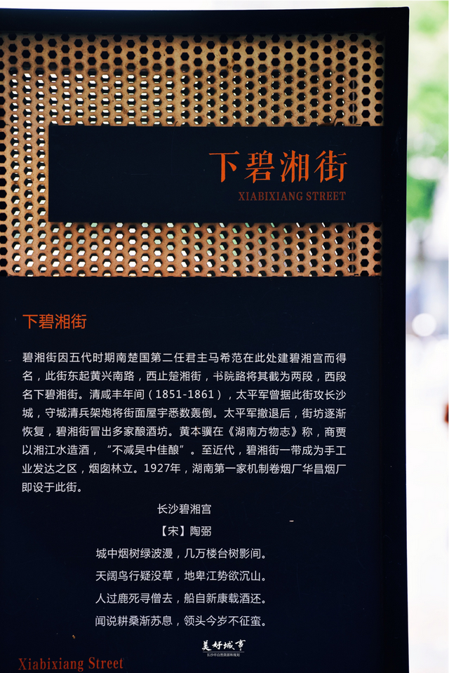 长沙这条宝藏老街，为什么最适合冬天去？