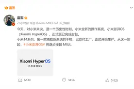 数智一线早报｜滴滴出行、猫眼电影等均已接入华为支付；工信部推动“轻量化5G”2025年实现全覆盖；英伟达A800也要受限；小米全新操作系统“小米澎湃OS”正式版已完成封包图片