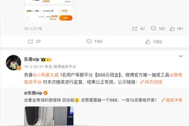 参加百万网红赚钱项目被骗？殷世航被指引流“诈骗”活动，涉及金额高达千万图片