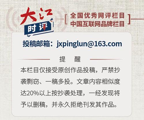 大江时评：夜经济点燃“烟火气”，江西“越夜越精彩”