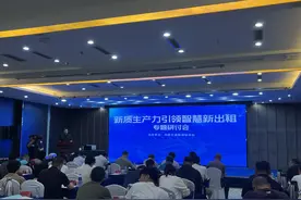 传统出租车祛弊求存，向“巡网融合”找出路图片