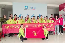 保护水资源 行动在今天——合肥市安庆路第三小学大杨分校开展红领巾志愿活动图片