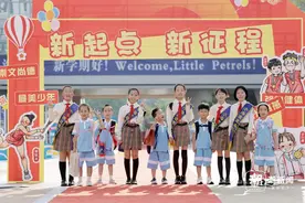 浙江省多地小学开学图片