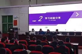 东安一中：清北校友寒假返校与学弟学妹交流图片