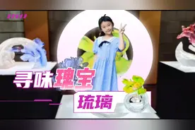 孔子文：寻味瑰宝——琉璃图片