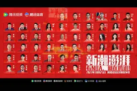 腾讯NBA：打造体育&娱乐融合新范式，沉浸领略NBA总决赛的巅峰之战图片