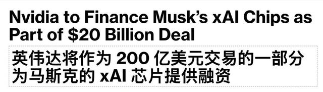 赚100亿，烧1万亿，OpenAI算力神话：英伟达撒钱、AMD送股、全硅谷陪跑
