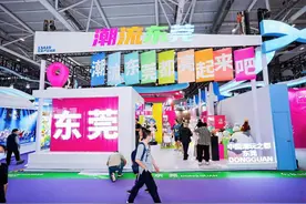 “中国潮玩之都”东莞亮相文博会！这些亮点不能错过→图片