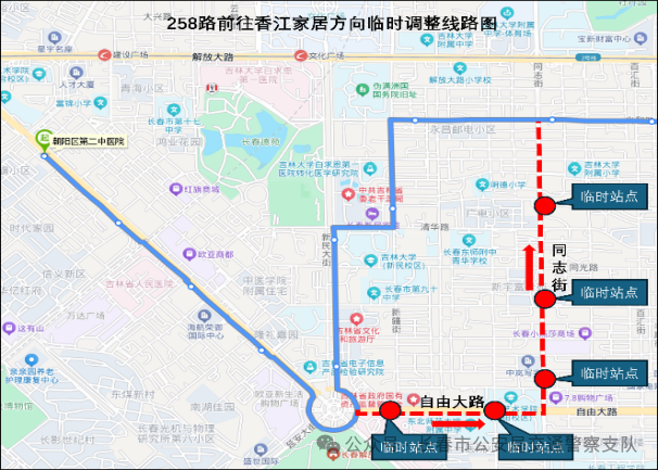 本周继续！新民大街历史文化街区实施临时性交通组织调整，出行请看→