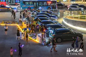 福州后备箱市集走向规范发展 迎来多项政策扶持图片