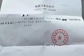 安徽一黄金回收店用“鬼秤”被顶格罚款！拟列入违法失信名单图片