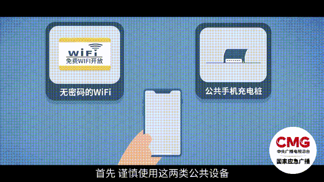 这些信息别随便晒