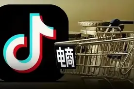 抖音电商推出九条扶持措施：全面提升商家体验，降低经营成本图片