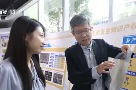 濠江情浓家国心丨扎根横琴、打破国外垄断 他用八个字形容澳门科技的未来图片
