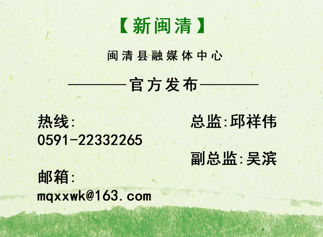 闽之福地 清韵山水 | 梅溪镇钟石村：闽清“后花园”绽放乡村振兴新画卷