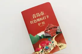 美好假期，继续打卡红色地标，丰富好礼已备好！图片