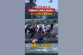 成都郫都“跳河救人”两勇士上榜“见义勇为勇士榜” “砸窗侠”焦大银：希望大家都具备正气丨看见正能量图片